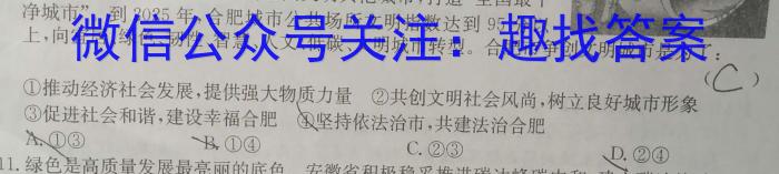 ［江西大联考］江西省2024届高三年级8月联考（政治）