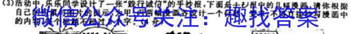 山东省2023-2024学年高一选科调考第一次联考/语文