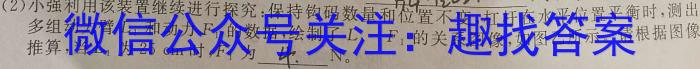 2024届湖北省高三9月起点考试 新高考联考协作体.物理