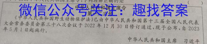 2024年荆楚优质高中联盟高一12月联考政治试卷d答案