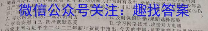 福建省2023-2024学年高中毕业班第一学期期中考试（11月）政治~