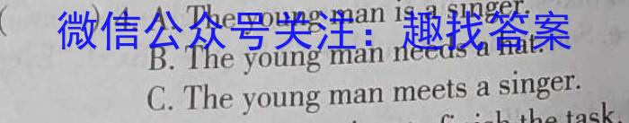 广东省2023-2024学年高二上学期9月联考英语试题