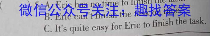 山西省2024届九年级质量评估一英语