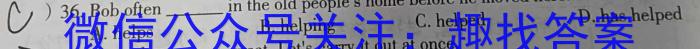 辽宁省2023-024学年上学期高三年级9月联考卷（243013Z）英语