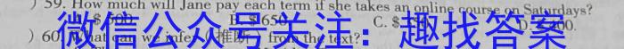 陕西省西安市2023-2024学年第一学期初三年级摸底练习英语