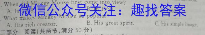 贵州省2025届“三新”改革联盟校联考试题（三）英语