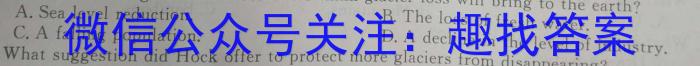河北省廊坊市第十六中学2023年九年级暑假作业检测英语