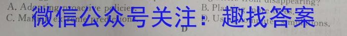 [第2期]2023-2024英语试题