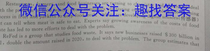 云南省2023-2024学年秋季学期七年级基础巩固卷(一)1英语试题