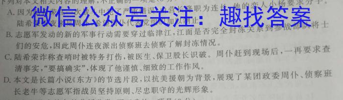 江西省2023-2024学年度九年级阶段性练习（二）/语文