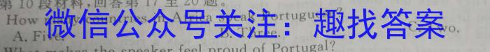 山西省2024届九年级质量评估一英语试题