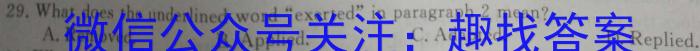 陕西省2024届九年级阶段评估（一）【1LR】英语