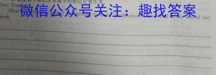 江西省八年级2023-2024学年新课标闯关卷（十）JX英语试题