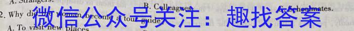 河南省2023-2024学年度高二年级阶段性检测(一)英语试题