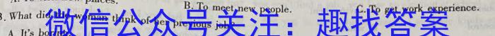 内蒙古包头2023-2024学年度第一学期高三年级调研考试英语试题