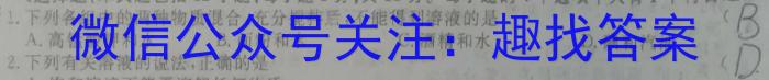 3宜昌市、荆门市、荆州市、恩施州2024届高三起点考试化学