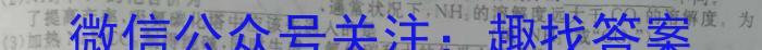 q［甘肃大联考］甘肃省2024届高三摸底检测（9月）化学