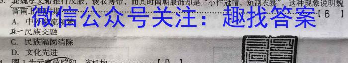 广西省2024届高三试卷9月联考(铅笔 GX)历史