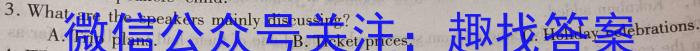 2023-2024学年山西省高三考试8月联考(24-04C)英语