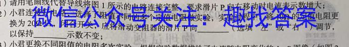 江苏省2023-2024学年高三第一学期期初迎考l物理