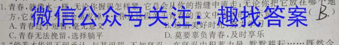 2023-2024学年江西省高一试卷10月联考(◆)政治~