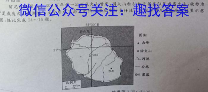 2024届湖北省部分名校高三新起点8月联考q地理