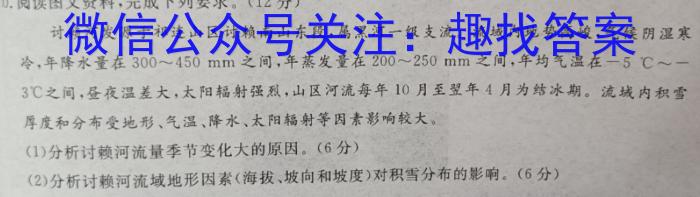 ［安徽大联考］安徽省2024届高三9月联考政治试卷d答案