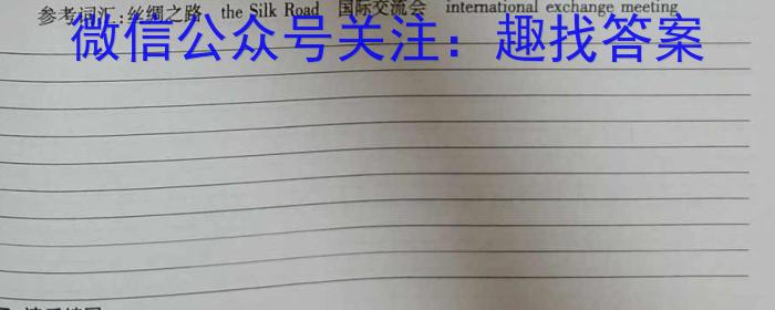 陕西省2023-2024学年度九年级上学期期中考试（11.13）英语试题