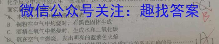 j济南市2024届高三年级9月联考化学