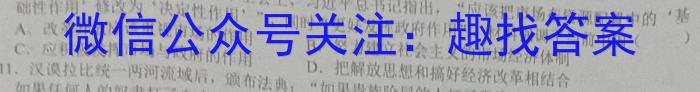 江淮十校2024届高三第一次联考（8月）物理试卷及参考答案历史