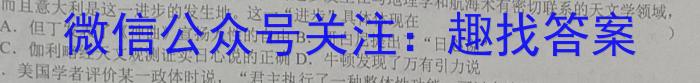 重庆市2024届高三试卷9月联考(铅笔 C QING)历史