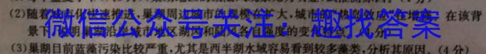 陕西省2024届高三年级上学期8月联考政治~