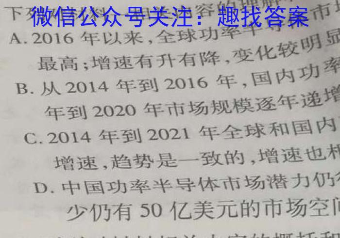 ［甘肃大联考］甘肃省2024届高三9月联考语文