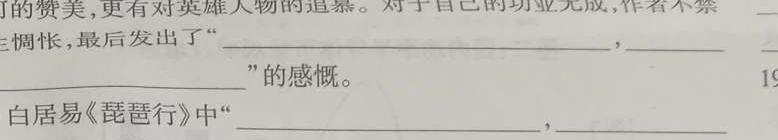 云南师大附中(云南卷)2024届民族中学高三开学考(黑白黑白黑黑白黑)语文