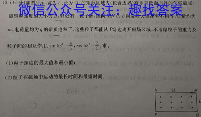 2022-2023学年贵州省高一年级7月考试(23-409A).物理
