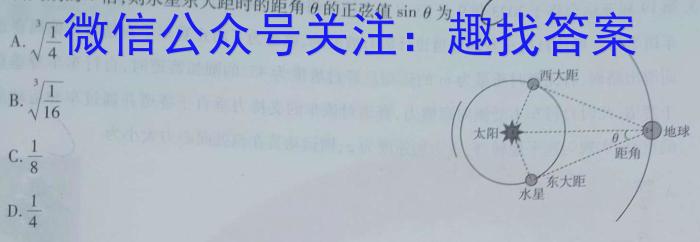 山西省运城市盐湖区2022-2023学年度初一年级第二学期期末质量监测物理`