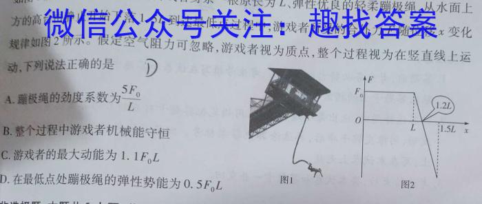 黔东南州2022-2023学年度七年级第二学期期末文化水平测试物理`