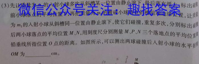 山西省朔州市2022-2023学年度七年级下学期期末学情调研测试题物理`