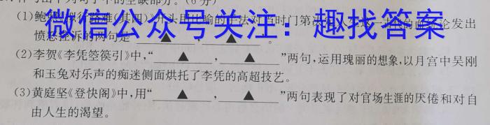 吉林省2022-2023高一期末考试(23-530A)语文