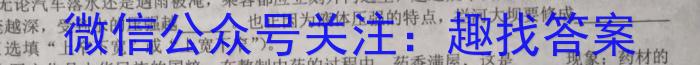 东北师附中2022-2023学年高一年级下学期期末考试物理`