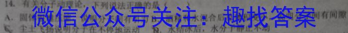 吉林省"BEST合作体"2022-2023学年度高一年级下学期期末物理`