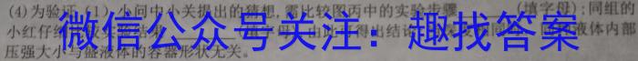 甘肃省2022-2023高一期末检测(23-575A)f物理