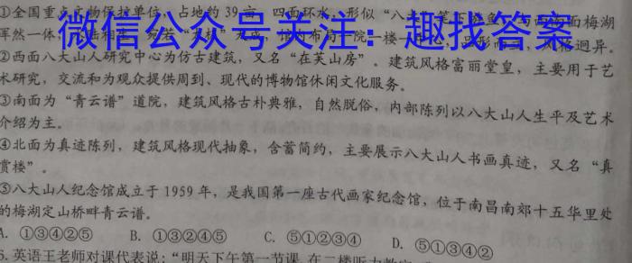 山西省运城市盐湖区2022-2023学年度初一年级第二学期期末质量监测语文