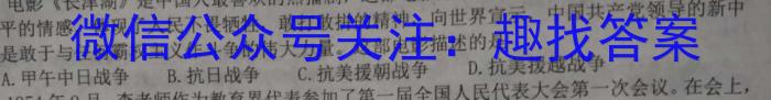 2024届高考滚动检测卷 新教材(四)&政治