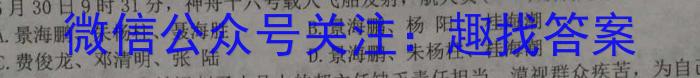 吉林省"BEST合作体"2024-2023学年度高一年级下学期期末q地理