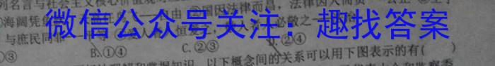 全国大联考2024届高三全国第一次联考 1LK-Y地.理