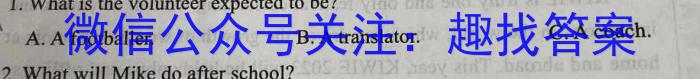 2024届高三第一轮复*周测卷·物理[24·G3ZCJ·物理-HKB-必考-SX](1-5)英语试题