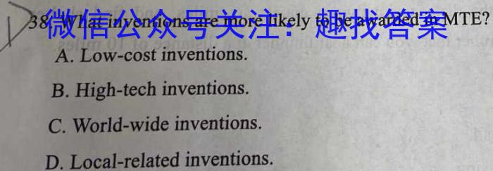 河北省2024届高三年级八月入学联考英语试题