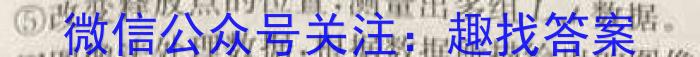 吉林省"BEST合作体"2024-2023学年度高一年级下学期期末q物理