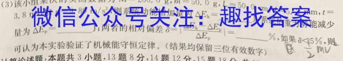 贵州省铜仁市2023年7月高一年级质量监测试卷物理`